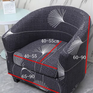 四季万能弹力纯色单人半圆弧形小沙发椅套罩子网吧酒店卡座套全包