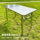 加厚加宽不锈钢可折叠圆桌租房小方桌吃饭桌餐桌正方形桌收纳户外