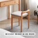 全实木梳妆凳北美橡木化妆椅子软座日式 卧室化妆凳子靠背简约方凳