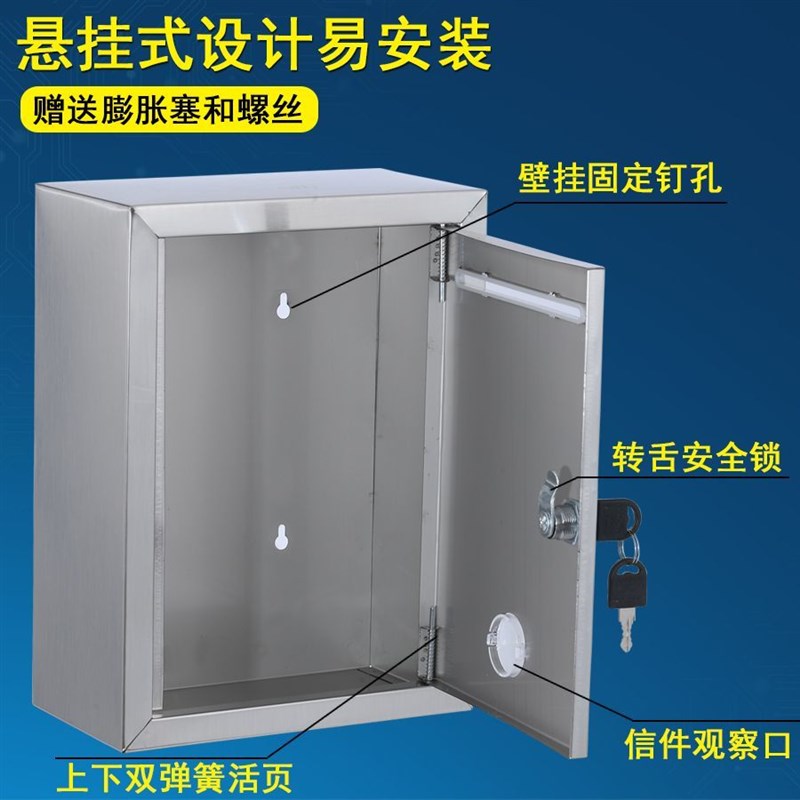 带锁不锈钢意见箱带锁幼儿园信报箱投票箱室外户外防水超大号信箱