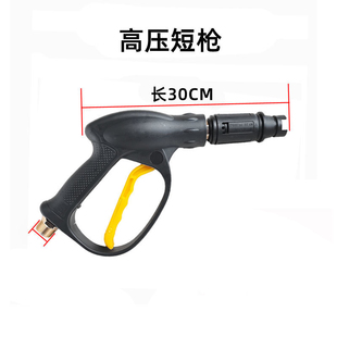 高压洗车水枪家用洗车水枪头380洗车机扇形55型单枪通用配件