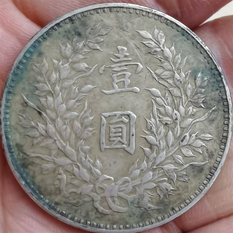 热销古玩民国九年袁世凯袁大头签字版包老包真品老银元银币