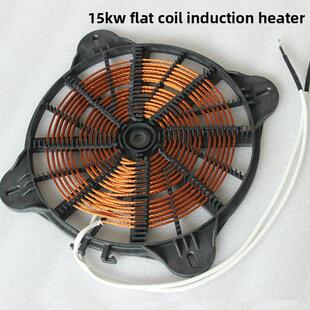 商用大功率电磁炉线盘配件 12/15kw汤炉平面线盘 发热盘线圈盘