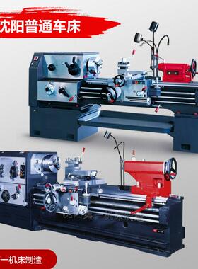 沈阳CA6150普通车床 6140车床 20车床 6250马鞍车床 6140卧式车床