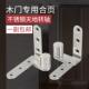 不锈钢转轴木门上下定位门轴旋转轴暗藏上下铰炼暗门隐形天地铰炼
