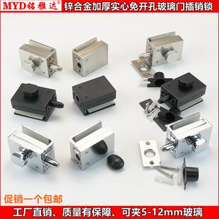 免钻孔加厚玻璃门插销化妆室浴室办公隔断平开 玻璃门锁地插锁黑