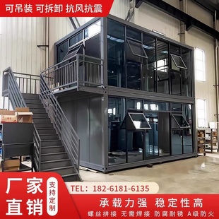 集装 箱移动房可拆卸工地住人活动板房轻钢玻璃房阳光房办公室定制