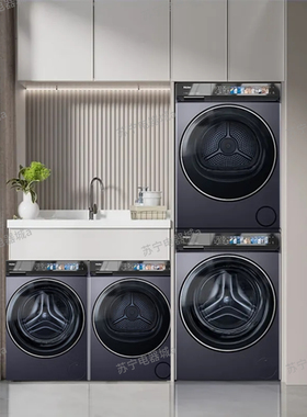 海尔EG100BD376PLUSLU1+EHGY100F376PLUSU1云溪376plus洗烘套装
