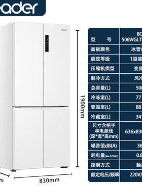Haier/海尔统帅BCD-506WGLTD79M9U1十字门506升无霜嵌入白色冰箱