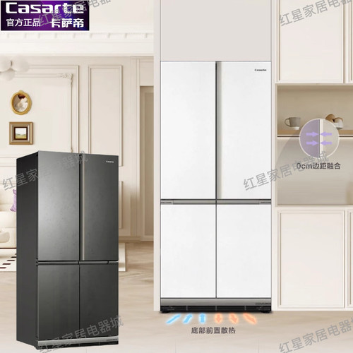 卡萨帝603致境零嵌入冰箱茉莉白603WGCTDAGGTU1-603WGCTDAGWTU1