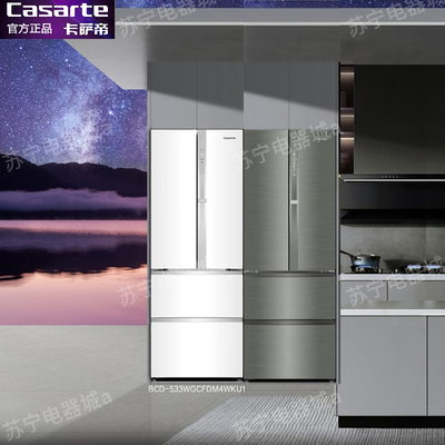 卡萨帝533零嵌入冰箱BCD-533WGCFDM4WKU1/A4SCU1Pro/AGESU1观穹灰