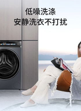 海尔XQG100-HBLDE581HU1/BLDE581HU1云溪3.0精华洗变频滚筒洗衣机