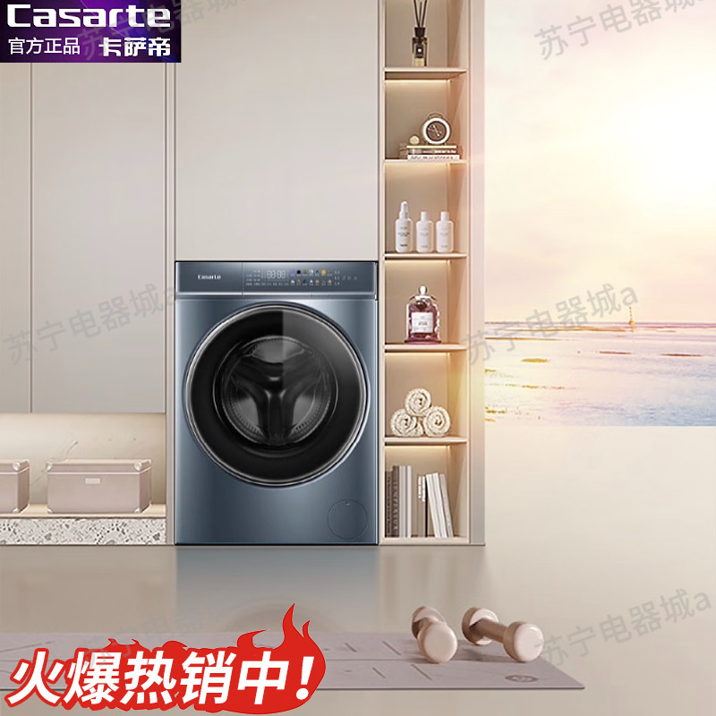 卡萨帝12公斤平嵌滚筒洗衣机洗烘一体C1 HD10L5CLU1-C1 HD12L3LU1