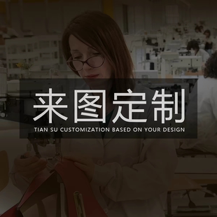 地球号款式专拍~具体款式联系客服  高端定制天花板