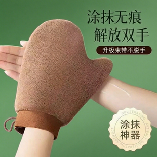 涂身体乳素颜霜手套美黑快速涂抹神器擦摸防晒霜懒人按摩植绒工具