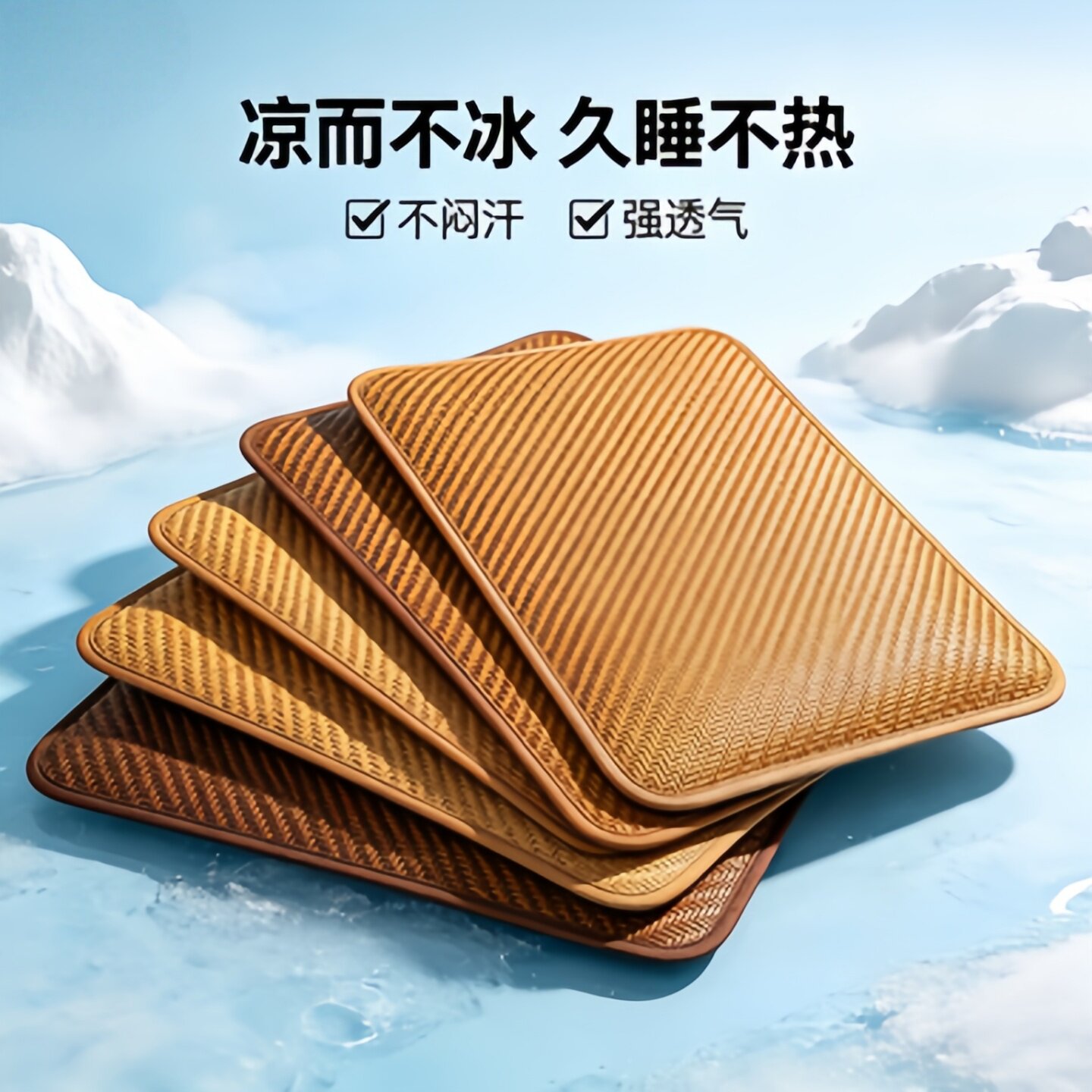凉席枕套夏季凉席单人枕巾枕片冰藤草席枕头套宝宝小枕席夏天凉枕