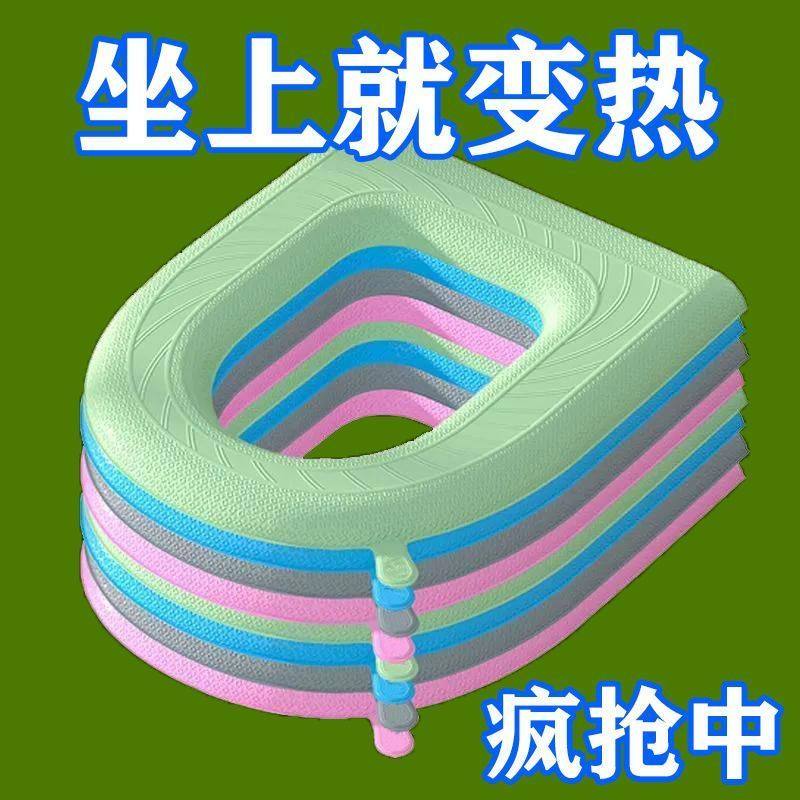 四季通用马桶垫秋冬季保暖加厚家用手提防水免洗粘贴式马桶批发,家庭/个人清洁工具,马桶套/马桶座圈,淘宝优惠券,粉丝福利购,淘宝优惠卷