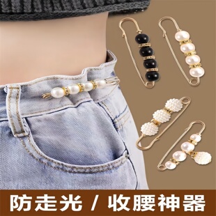 收腰扣裤腰改小神器收裤腰别针固定裤子防走光胸针卡扣裙子调紧扣