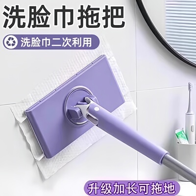 免手洗自动夹布一拖净平板拖把