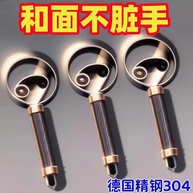 手工和面器304不锈钢和面搅拌器手动面团烘焙手和面神器不粘面粉