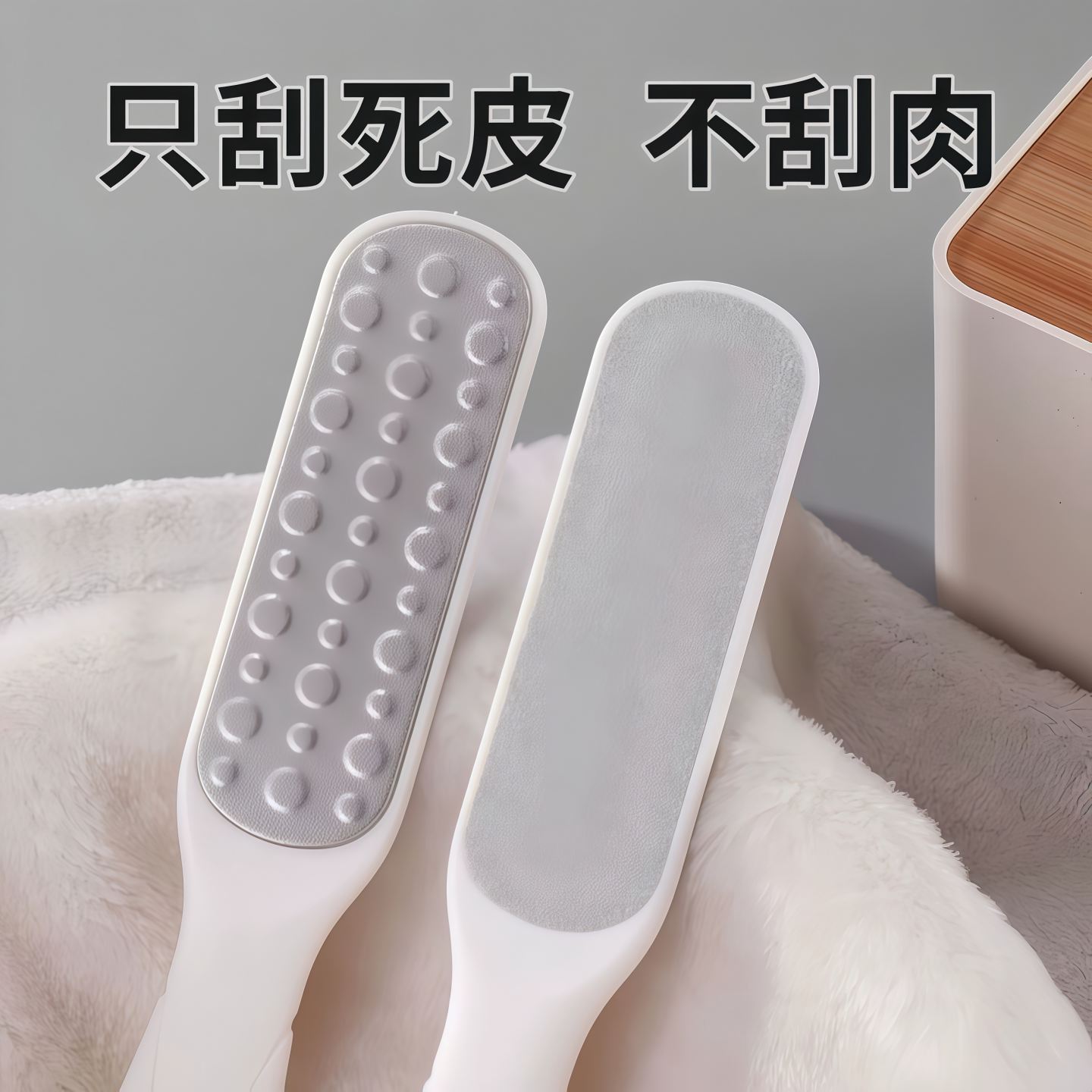 双面搓脚板去老茧刮死皮修脚器