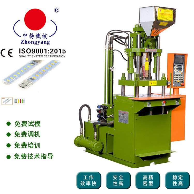 供应USB小台灯小型立式注塑机LED灯ABS料包胶机注塑机机械手,五金/工具,注塑机,淘宝优惠券,粉丝福利购,淘宝优惠卷