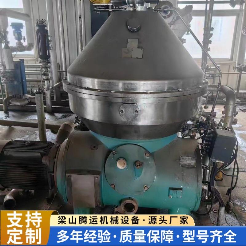 碟式离心机全自动碟片分离设备固液油渣污泥过滤机