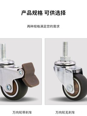 重型脚轮静音转定向轮15寸带刹车金属小轮子25mm方管专用万向轮