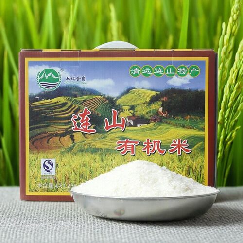 有机大米绿色大米真空包装礼盒米