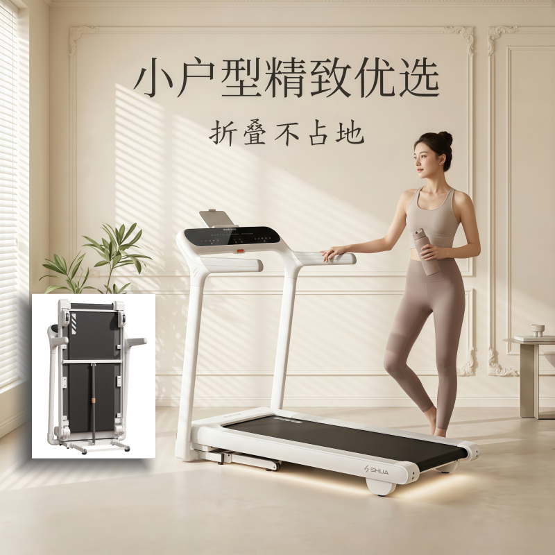 跑步机2026新款家用款舒华t369家用小型静音可爬坡折叠减震爬坡机