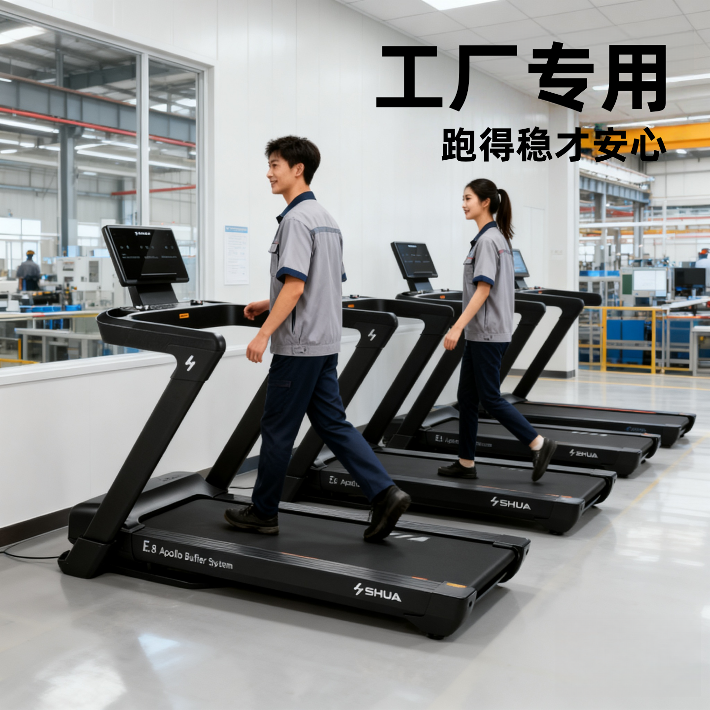 舒华E8跑步机2026款减震家用护膝设计跑步时膝盖无负担超静音健身