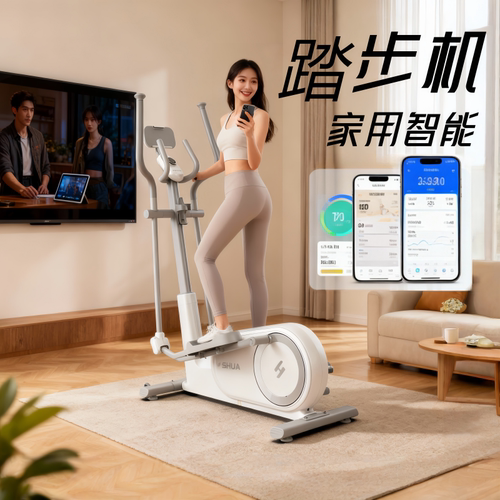 【在家轻松健身体验】踏步机家用