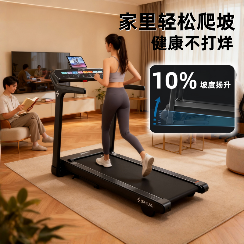 【家用健身好选择】爬坡机