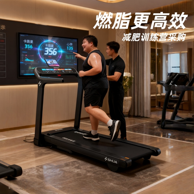 【减肥营适用】跑步机2025新款