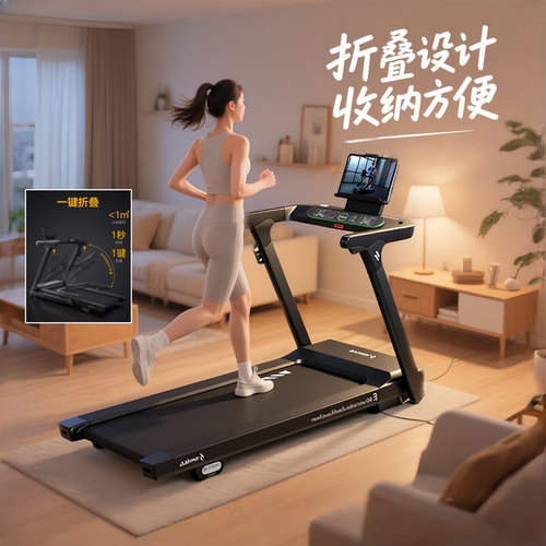 舒华跑步机家用款多功能可折叠