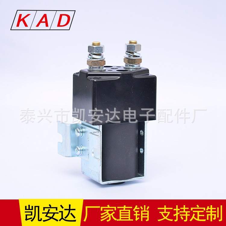 直流接触器 电动叉车接触器配件SW180接触器 电动叉车配件