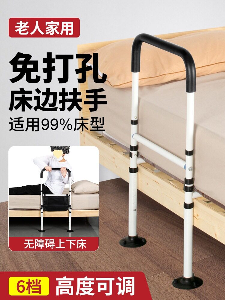 免安装床边扶手老人起床辅助器家用孕妇起身器瘫痪病人床上助力架