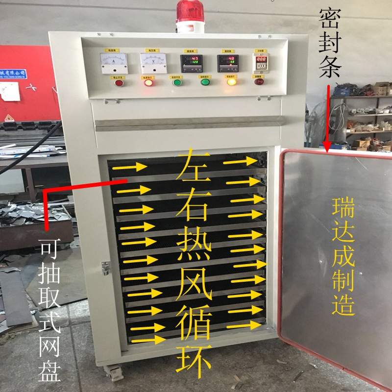 直销恒温电烤箱 高温电烤箱 智能化控温 自动恒温开关机