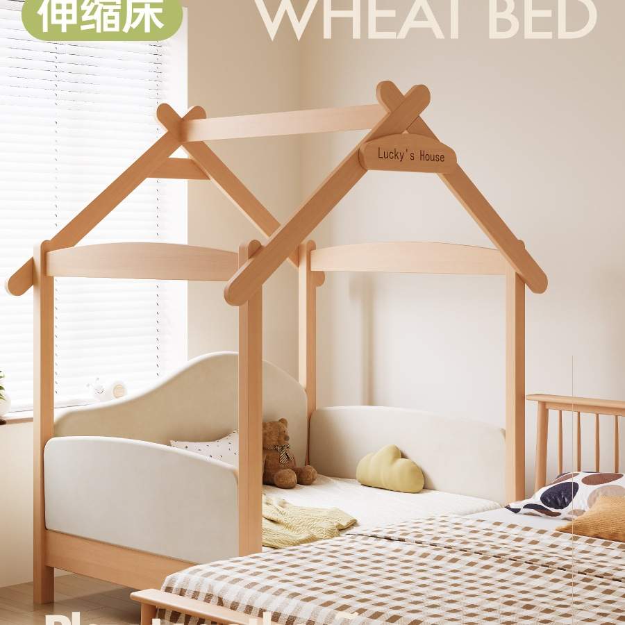 少年与树实木儿童床伸缩床飞屋顶配吊环秋千床小户型多功能带梦源