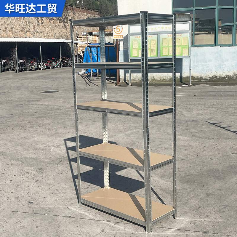 卡扣层板货架电商多层摆落地展示架仓库收纳仓储架家用置物架