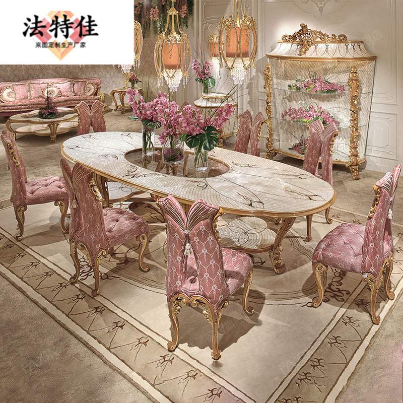 欧式餐桌椅实木雕花椭圆饭桌贝壳拼花大户型餐厅别墅厅家具