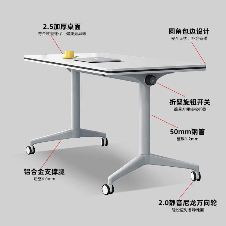 培训桌椅组合移动办公桌长条桌机构折叠会议长桌课桌拼接会议桌