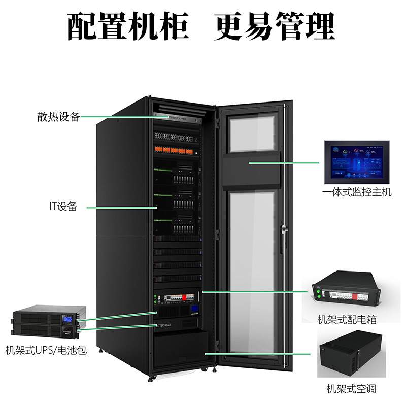 机架式ups不间断电源单相10kva8kw节能稳压系统机柜应急备用电源