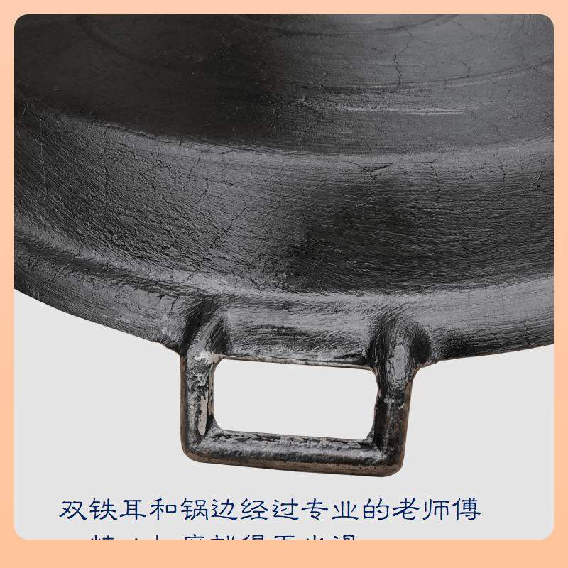 平底锅商用铸铁葱油饼煎锅烙饼摆摊煎饼锅铁板老式大号炸油条
