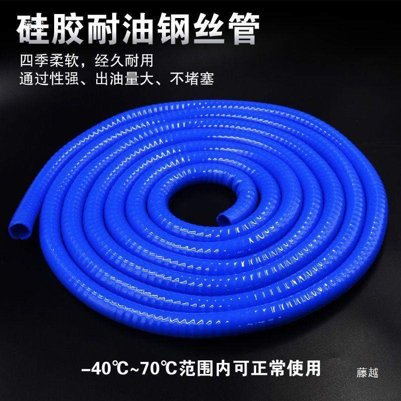 遥控开关电动抽柴油泵加油机12V24V220伏大功率吸油抽水家用泵