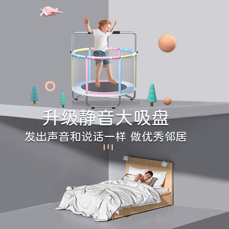 蹦蹦床家用儿童室内蹭蹭床大人宝宝家庭小型弹床小孩跳床玩具