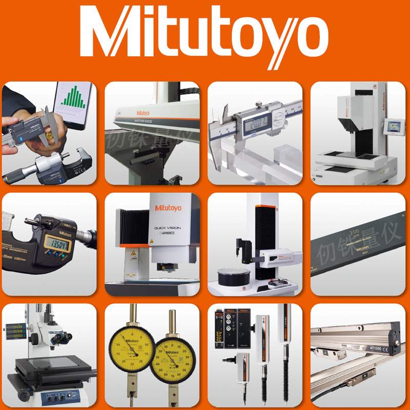 原装三丰公英制螺纹千分尺125-111 112  113 TMS-75螺距44~9TPI