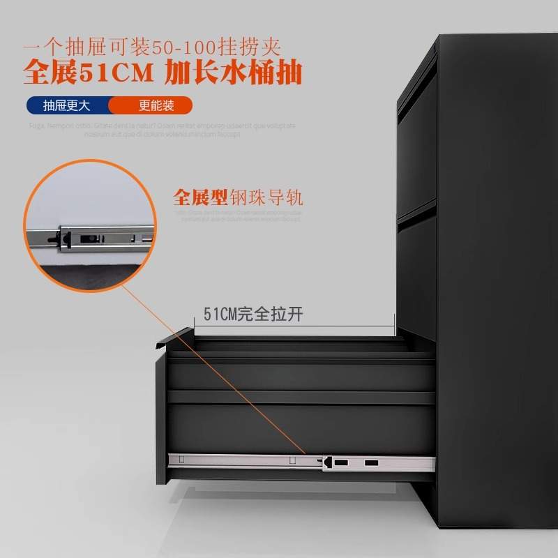 卡箱快捞柜A4FC挂捞柜办公档案资料抽屉柜文件柜铁皮柜带锁二四斗