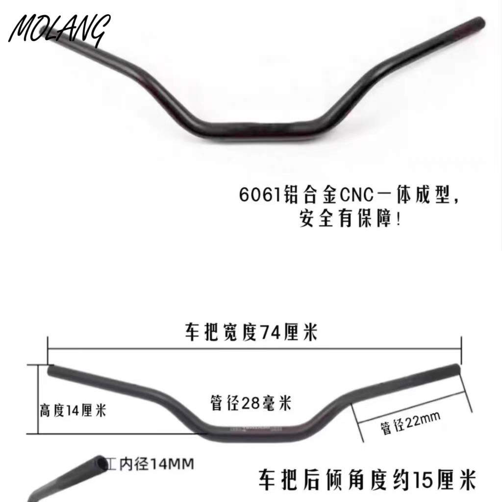 适用奔达灰石250/300车把手把改装小燕把M把舒适后倾高燕把铝合金