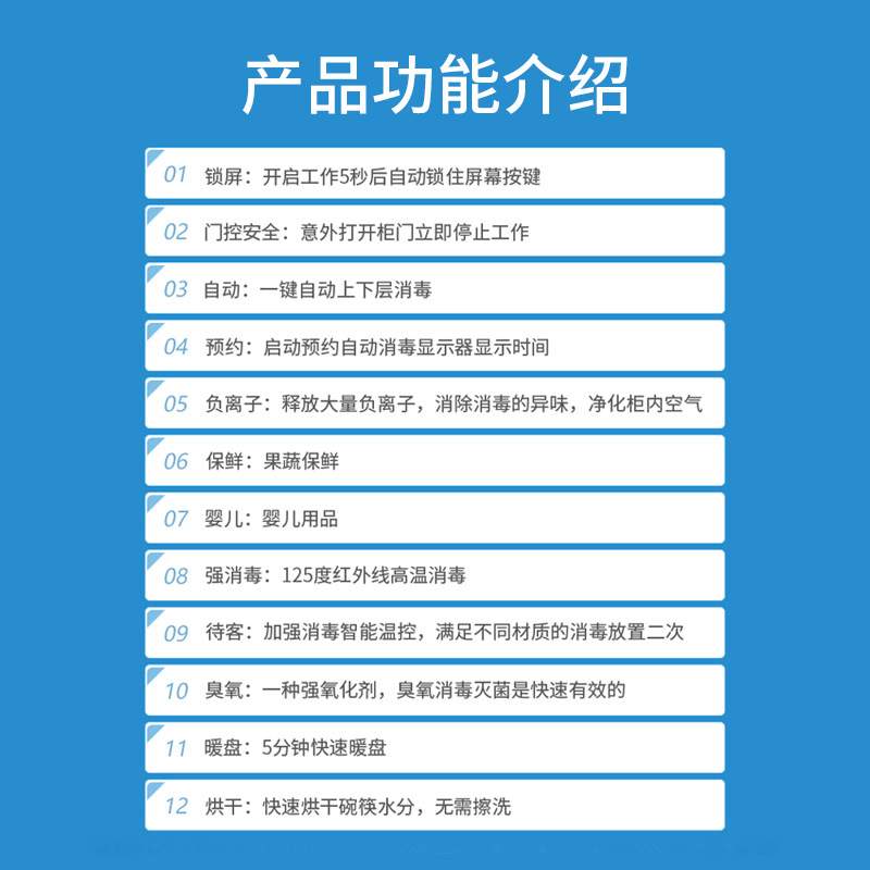 嵌入式内镜存储柜消毒柜pcba方案设计主板开发工业电路板控制板